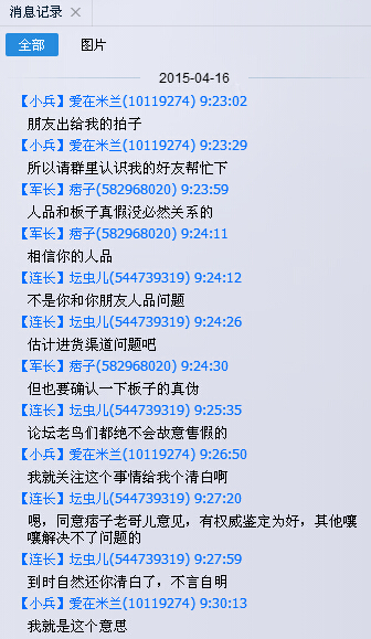 @@@�Һ͡�������������QQȺ��������¼���ϴ�һ�£��������壡����