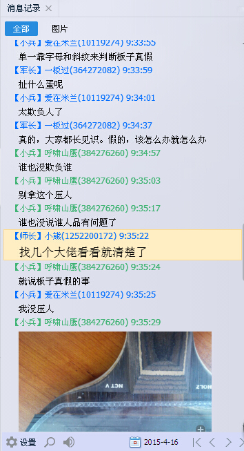 @@@�Һ͡�������������QQȺ��������¼���ϴ�һ�£��������壡����