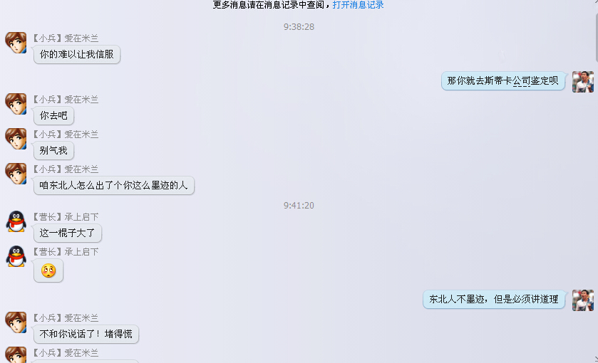 @@@�Һ͡�������������QQȺ��������¼���ϴ�һ�£��������壡����