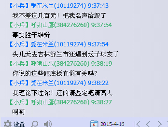 @@@�Һ͡�������������QQȺ��������¼���ϴ�һ�£��������壡����