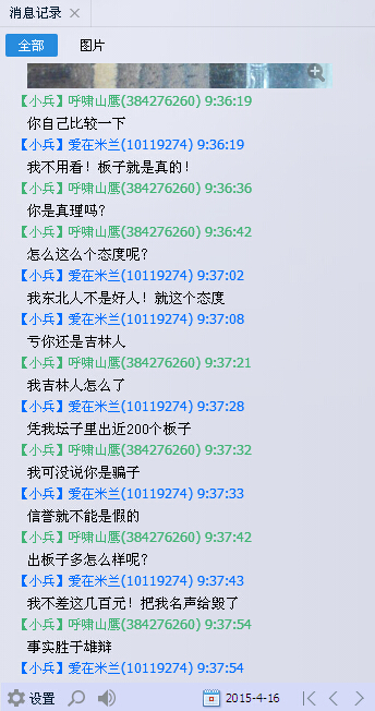 @@@�Һ͡�������������QQȺ��������¼���ϴ�һ�£��������壡����