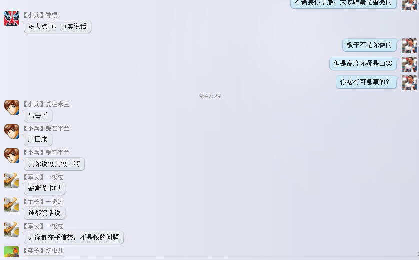 @@@�Һ͡�������������QQȺ��������¼���ϴ�һ�£��������壡����