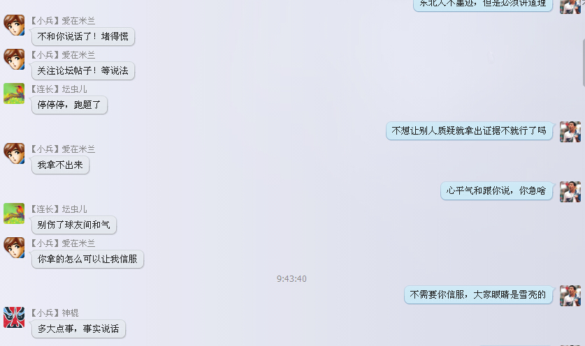 @@@�Һ͡�������������QQȺ��������¼���ϴ�һ�£��������壡����