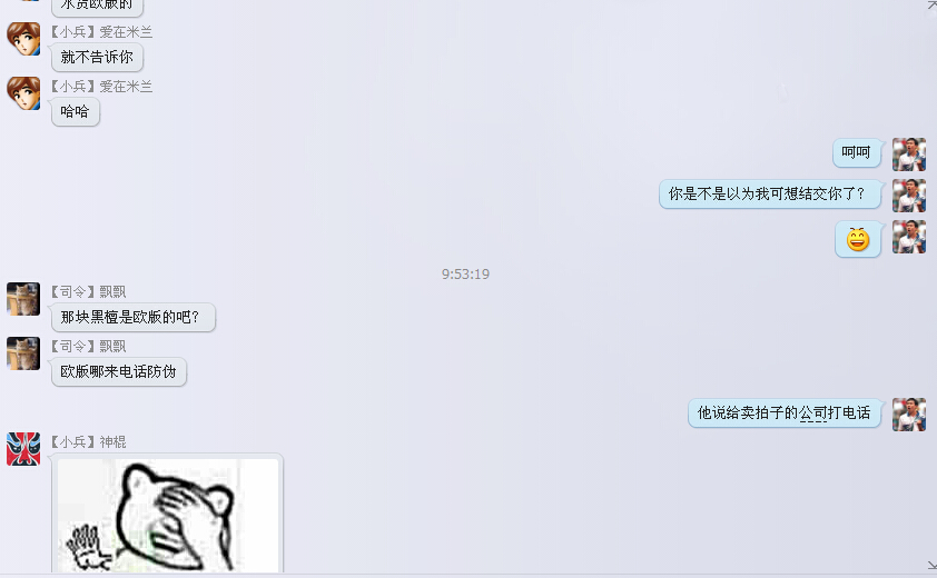 @@@�Һ͡�������������QQȺ��������¼���ϴ�һ�£��������壡����