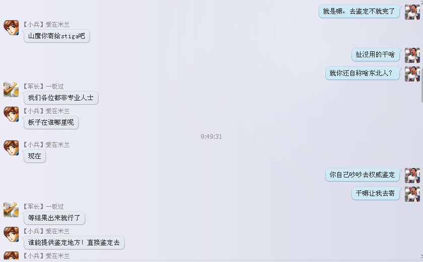 @@@�Һ͡�������������QQȺ��������¼���ϴ�һ�£��������壡����