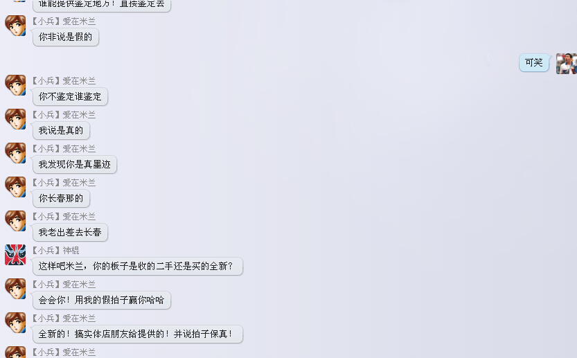 @@@�Һ͡�������������QQȺ��������¼���ϴ�һ�£��������壡����