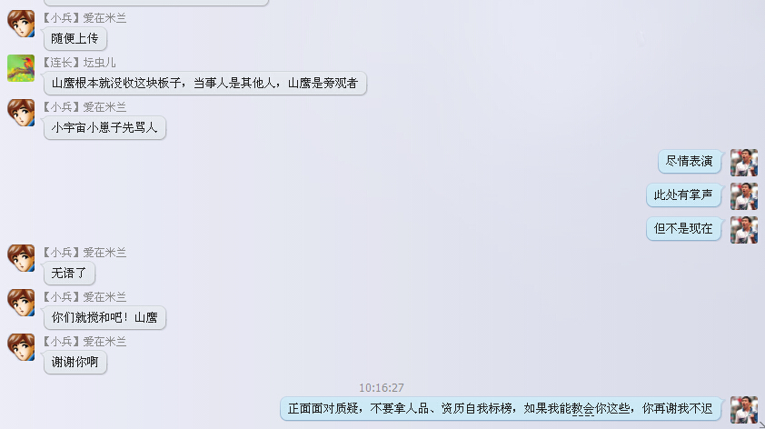 @@@�Һ͡�������������QQȺ��������¼���ϴ�һ�£��������壡����