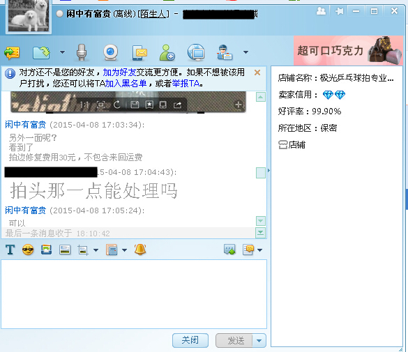 ������һ��N656   14�� �Լ۱ȸ�