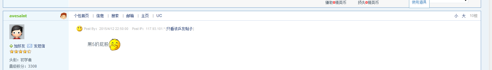 ��������������û�г��ٰ��ӣ��˳���Ӣ��