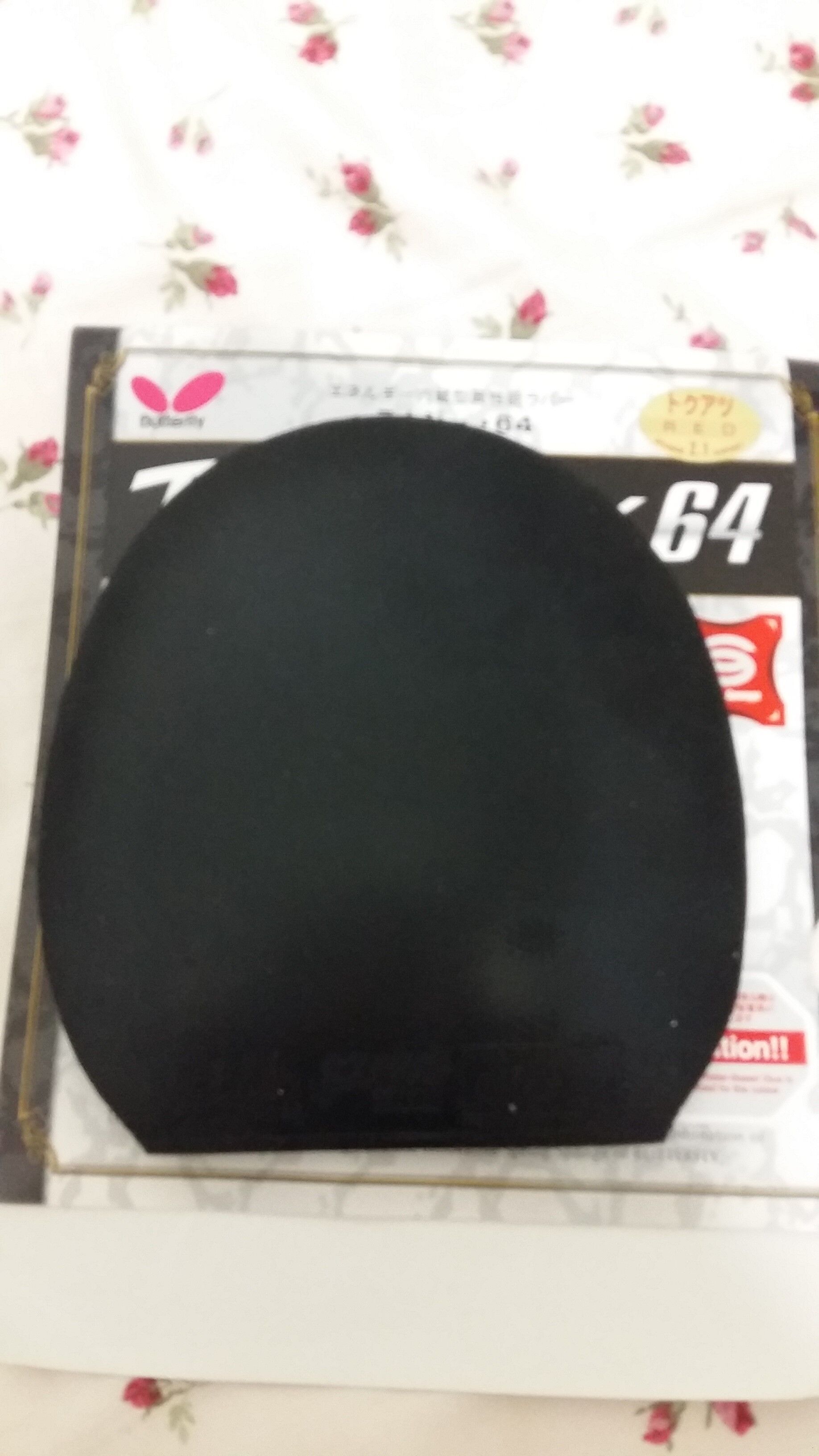 VISCARIA+NEO��ʡ&ͦ������+