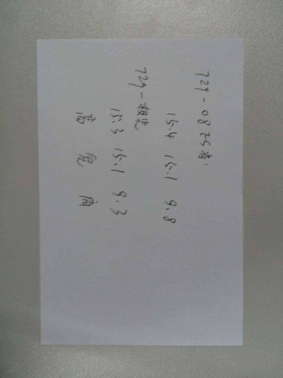 [ԭ]9.5ºİ729-08esʡ_ɫ729_ɫ