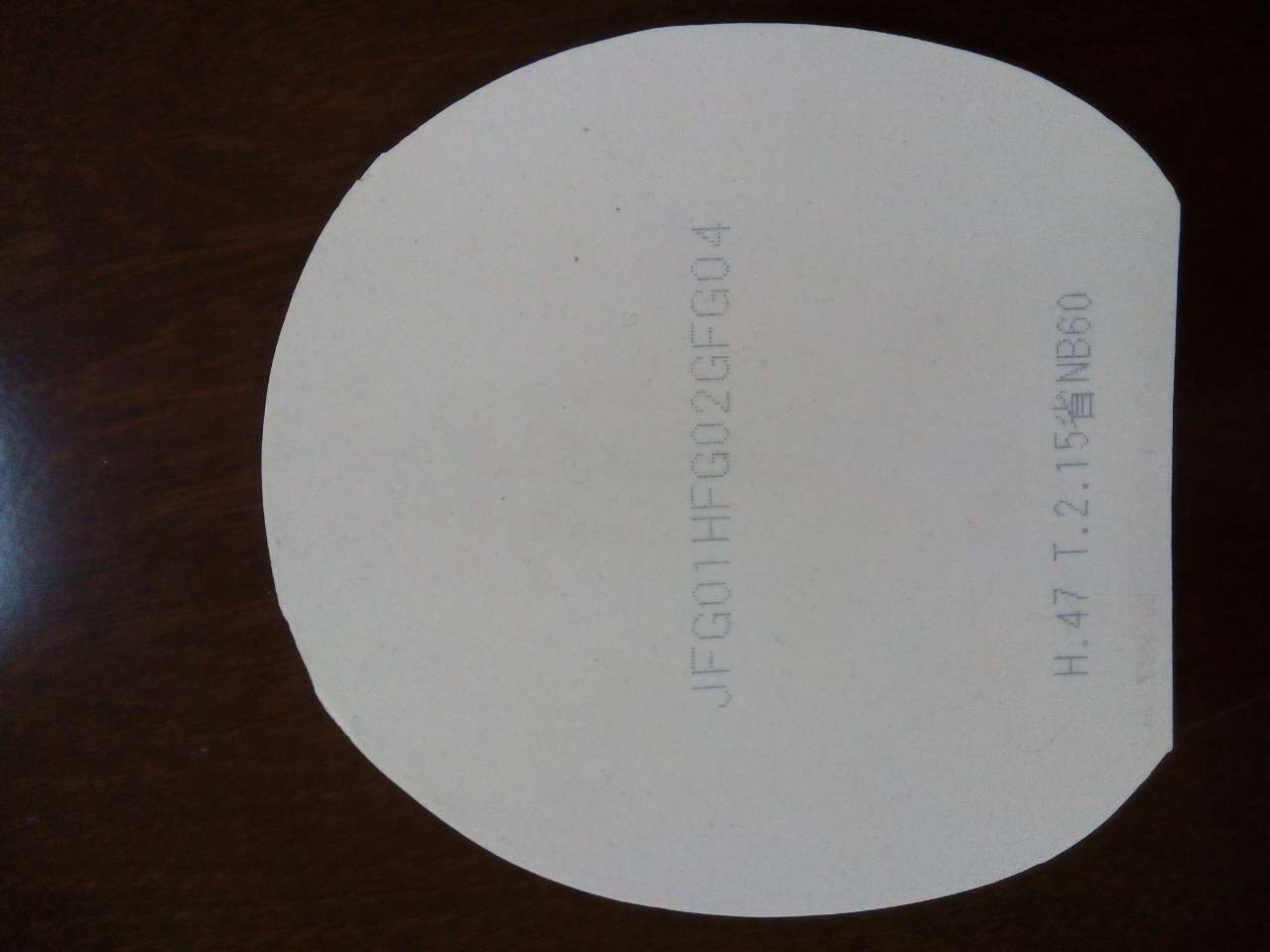 ���˼��ε�729 08esʡ��_�ڣ�729����_�죬���Ĳ�������