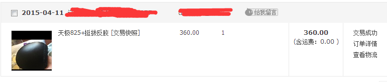 #include<reg52.h> void main(){�����켫825+�����켫�� һ��һ��}