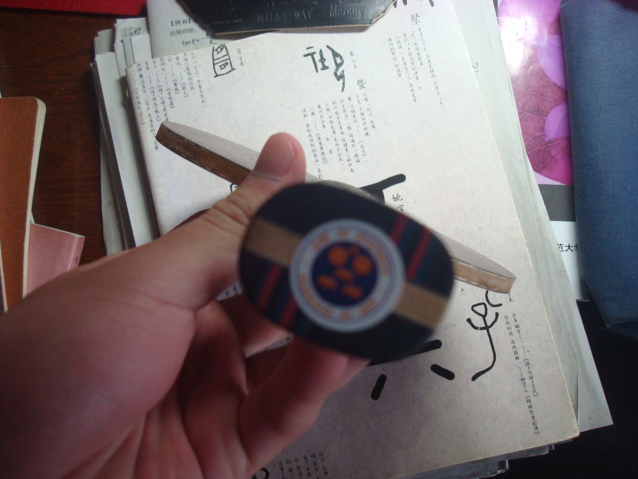 ����OC �������ֻ�����