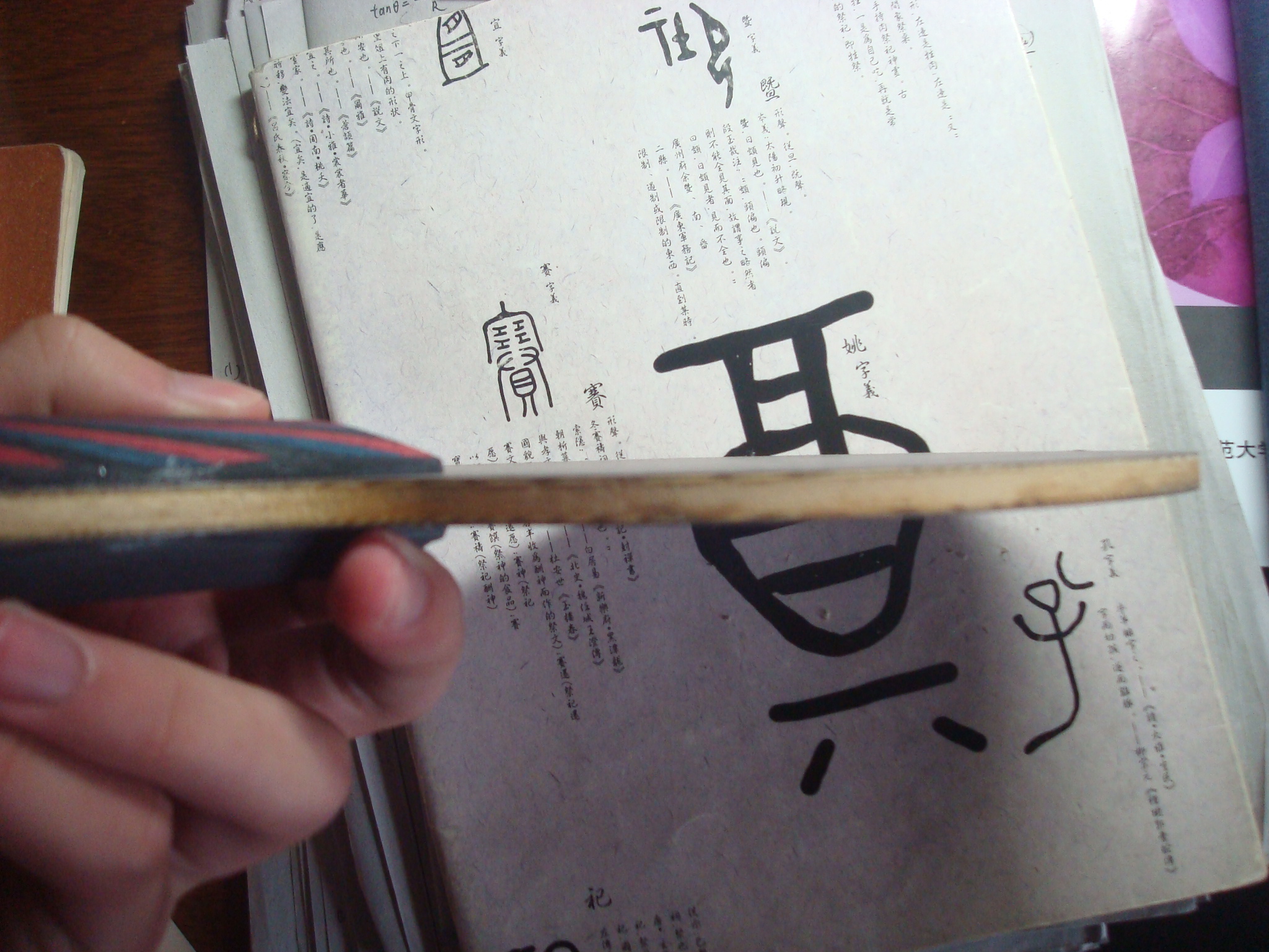 ����OC �������ֻ�����