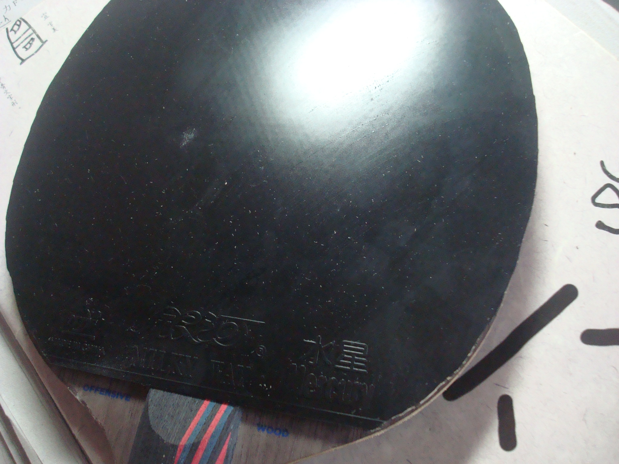 ����OC �������ֻ�����