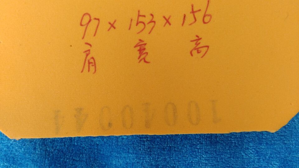 ������Ʒ��*********��ɫ ����ʡ����40��***********