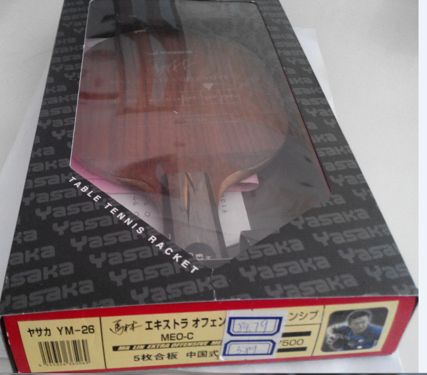 ���˳���YEO�հ�