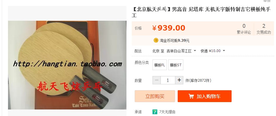 ���ְ��и���ϡ�е��������ư�ST��480�������·�