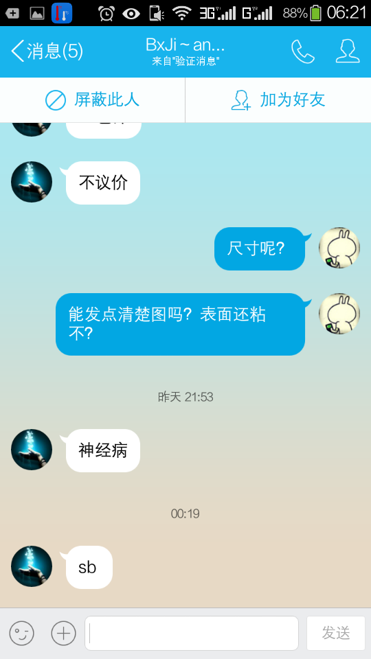 ��vis���������տ���70