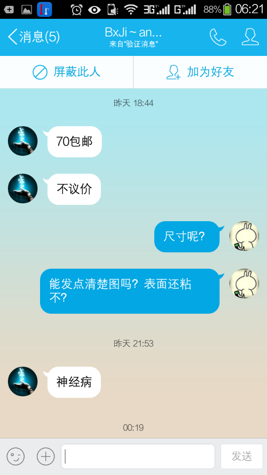 ��vis���������տ���70