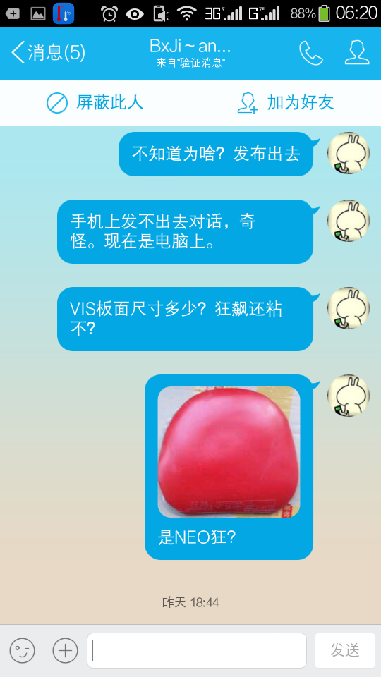 ��vis���������տ���70