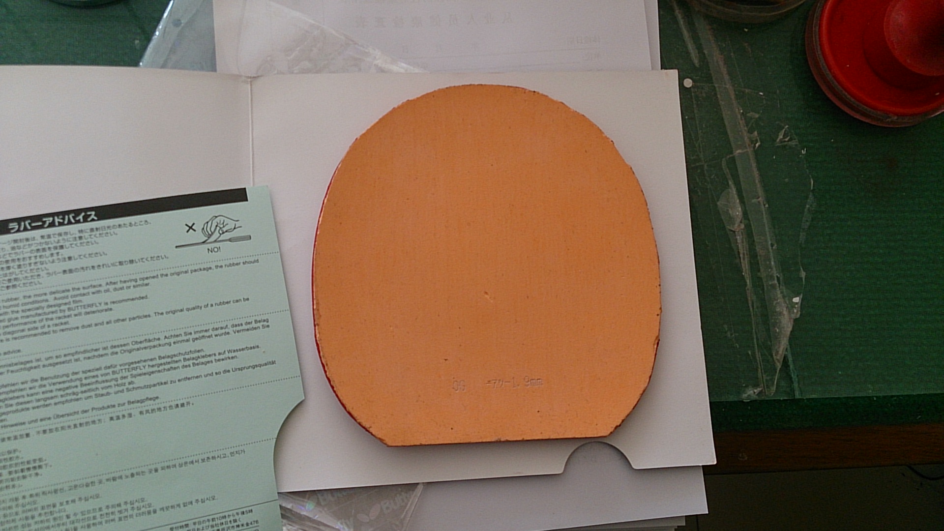 1.9 ��ɫEL �ͼ۳�  �����Ʒ