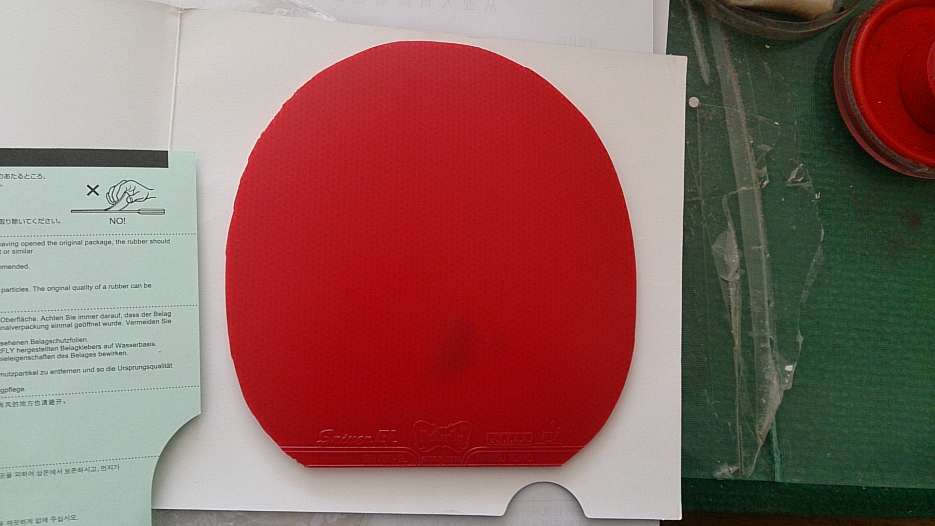 1.9 ��ɫEL �ͼ۳�  �����Ʒ