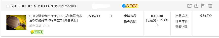 [ԭ��]��ŷ��ֱ�ļ�ǿ��ľ��2015��3�¹���