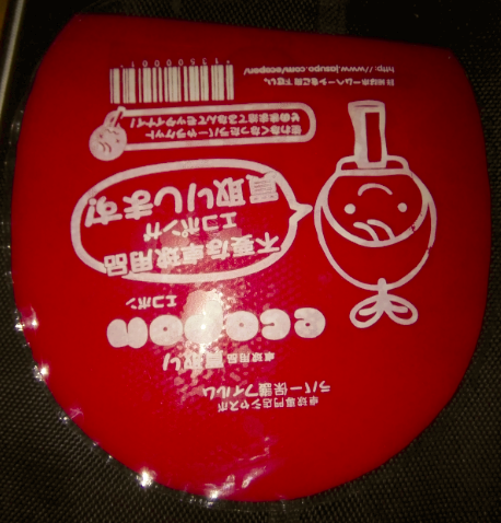 *****************���µ���ת�������ó�ɫTϵ��******************