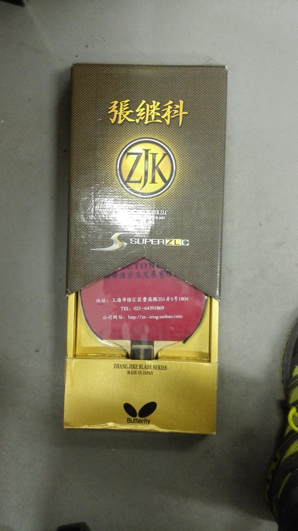 [ԭ��]�������ţ�ST�հ档86��,N�룬˫��С���ۡ������ó���QQ422316394