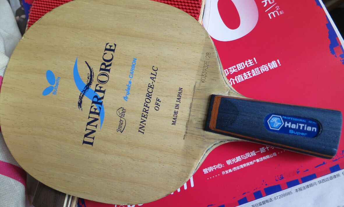 90ˣлINNERFORCE ALC370