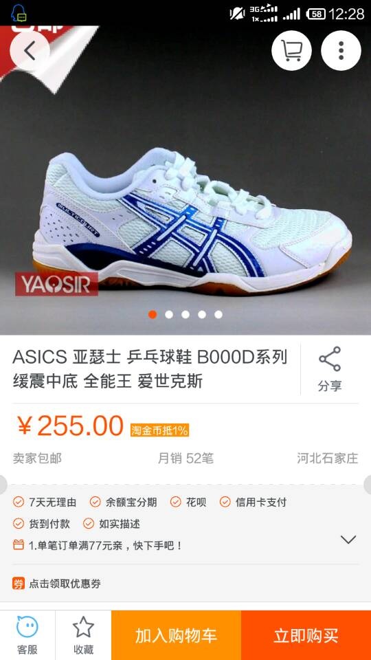 9����ɪʿЬ170