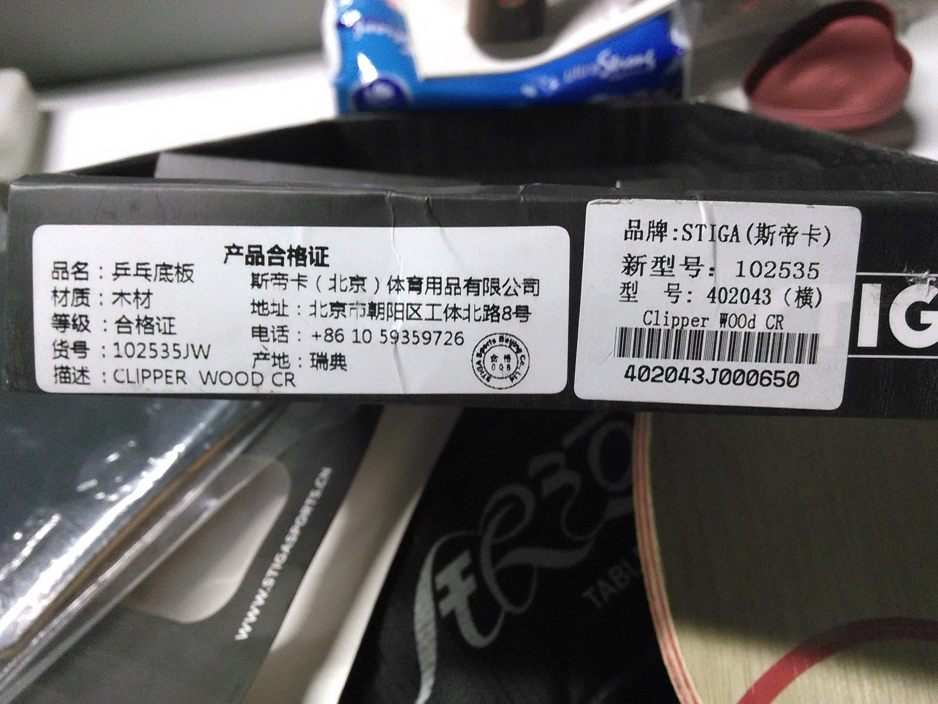 ����CLCR master�л�