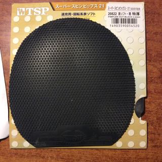 ������TSP20822�غ��Լ����һЩ��Ƥ