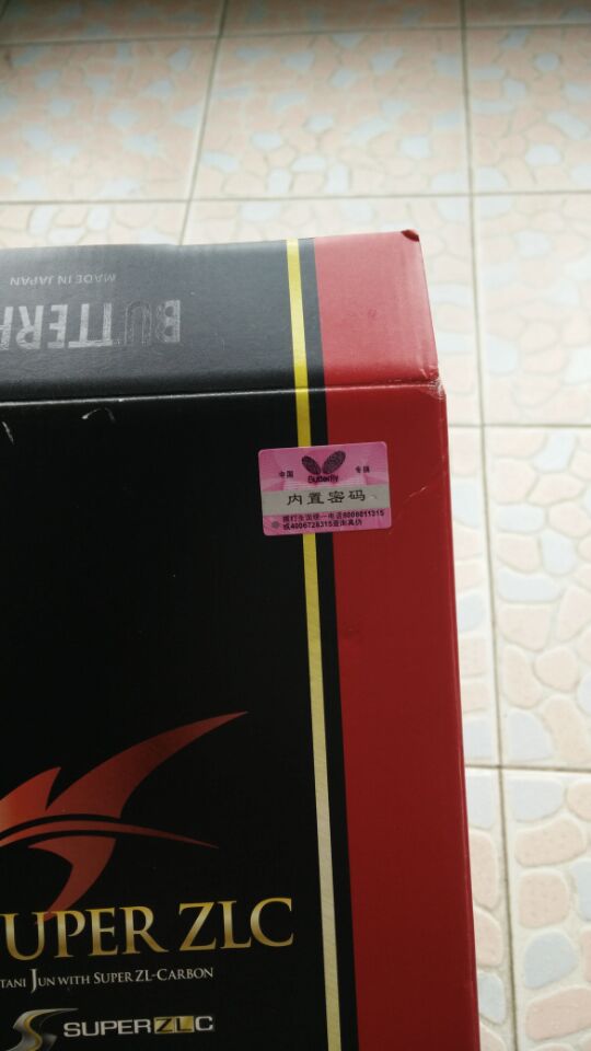 �л���   ����ˮ���� ���� 9.5�� 1350