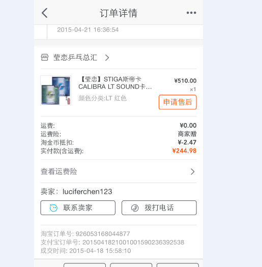 ����ʧ�ܣ�120���ʳ�˹�ٿ� STIGA CALIBRA ���װ� ��ɫ���׽�