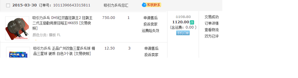 [ԭ��]@@@�ͼ۳���Ʒ�л���˫ϲ  �����655