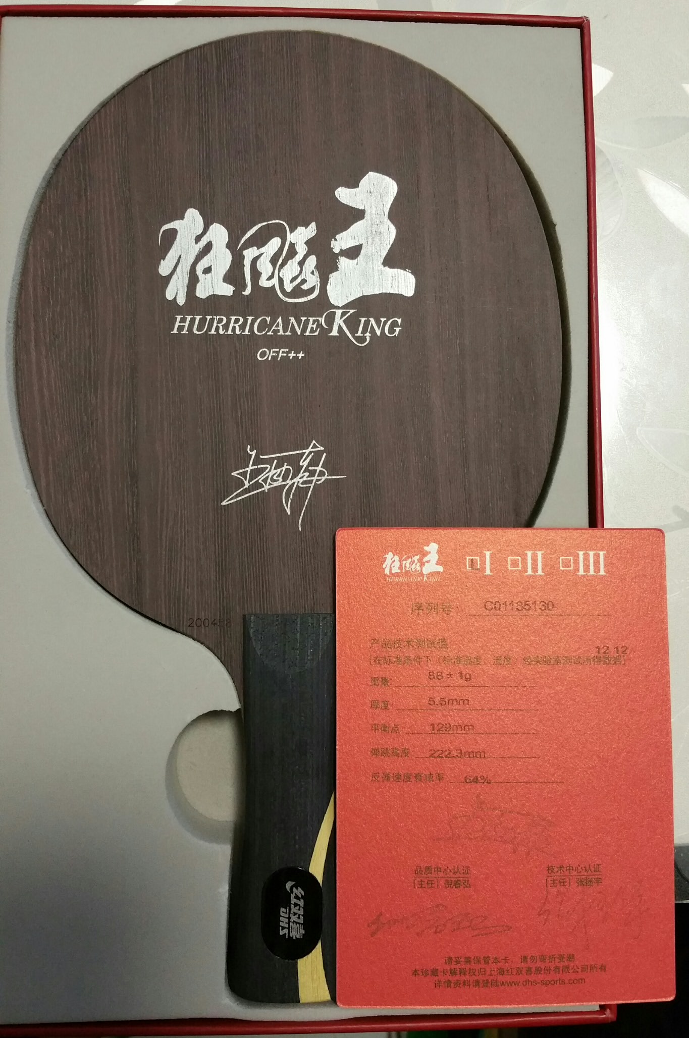 ͻȻ������������Ĳ�������