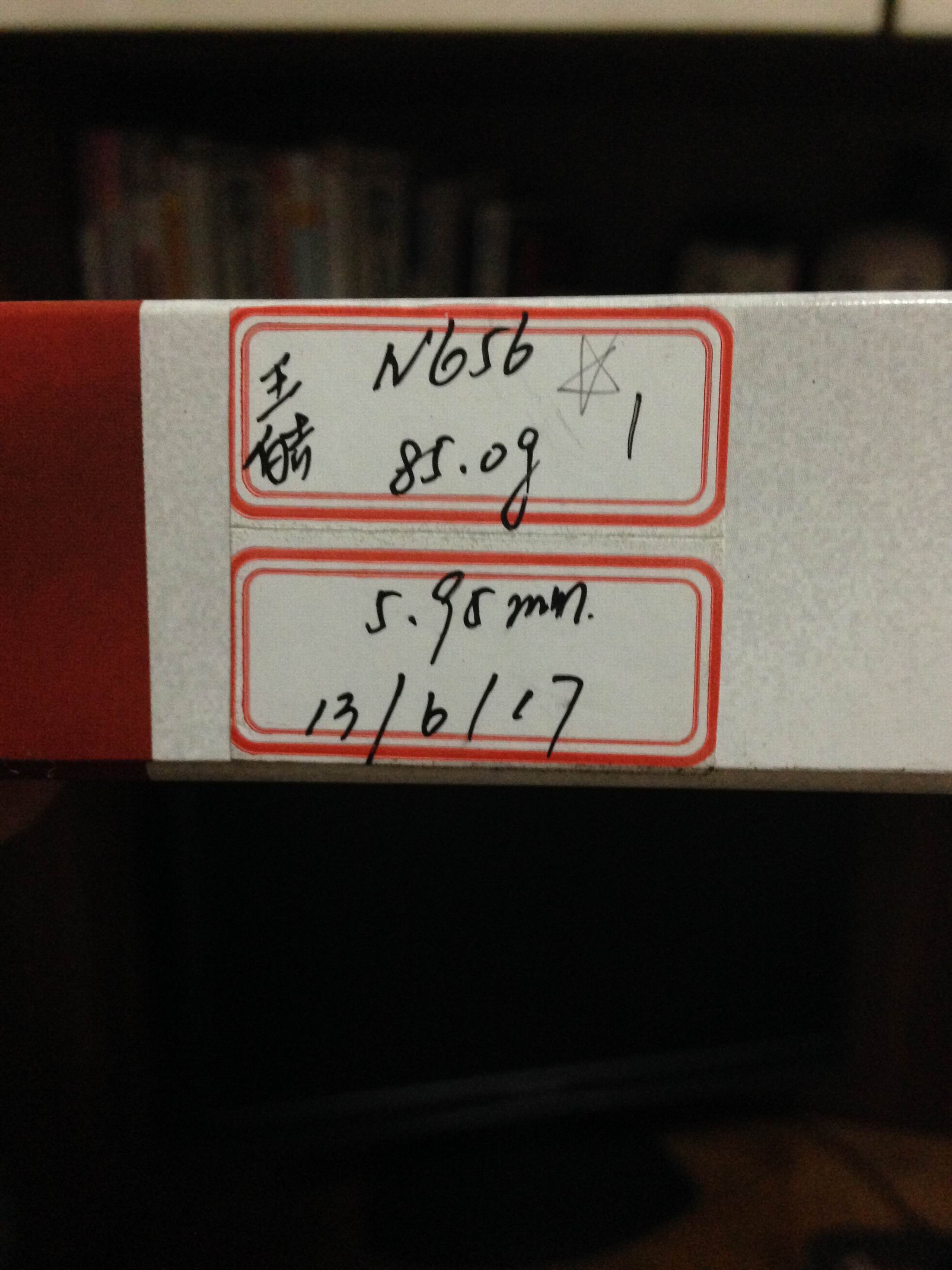 n656   13Ʒ     ѳ ллע