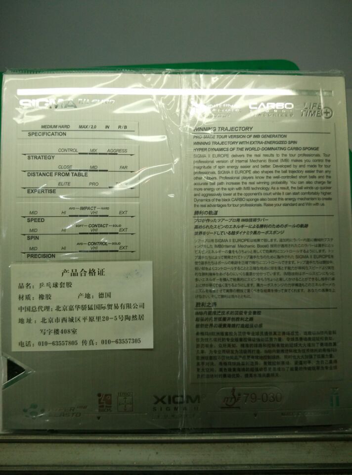 [ԭ��]���л�����������II  ŷ�ް�  MAX ��ɫ