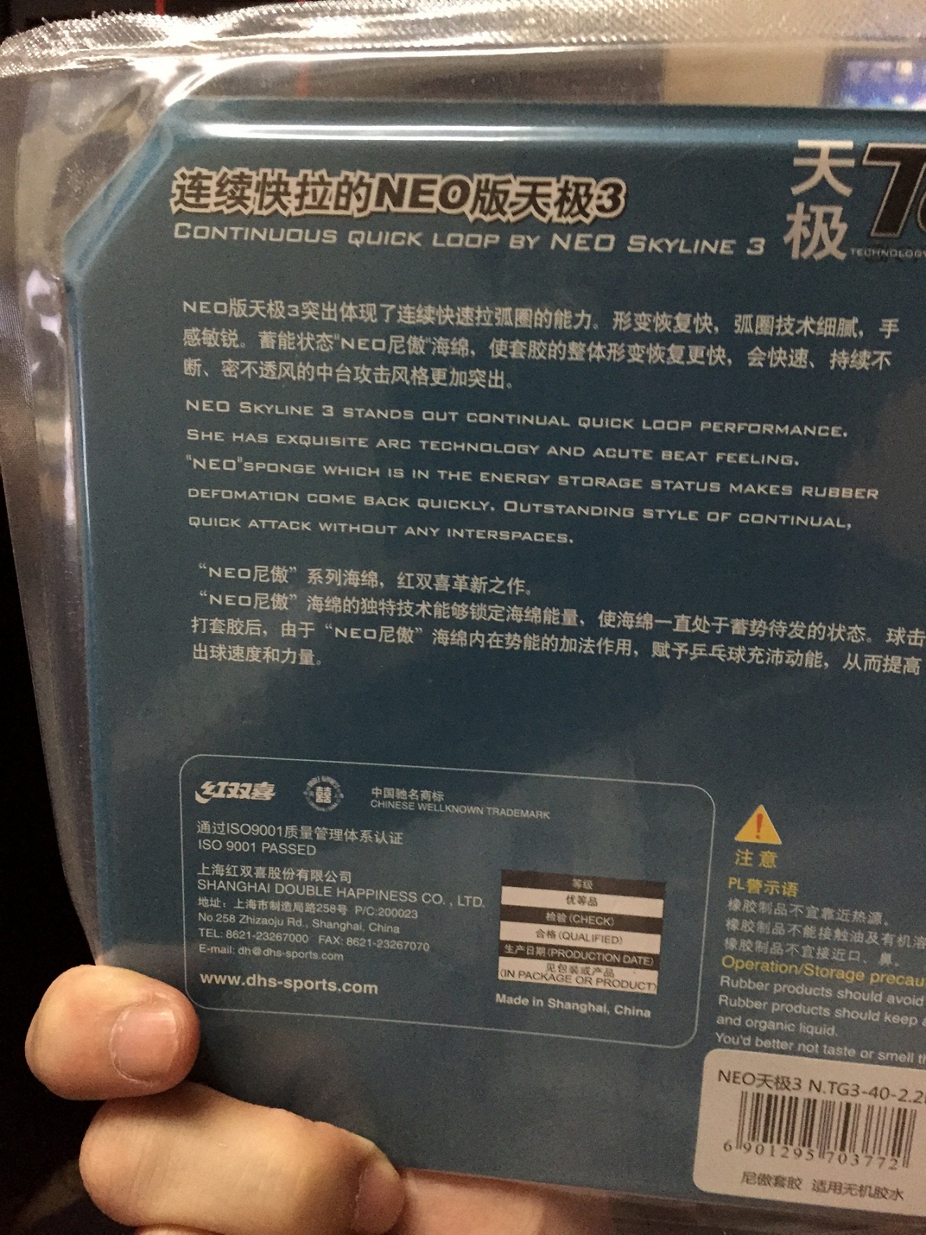 ��������ŷ��������̼�Լ��켫3��Ƥ��û���Ÿ�ӡ