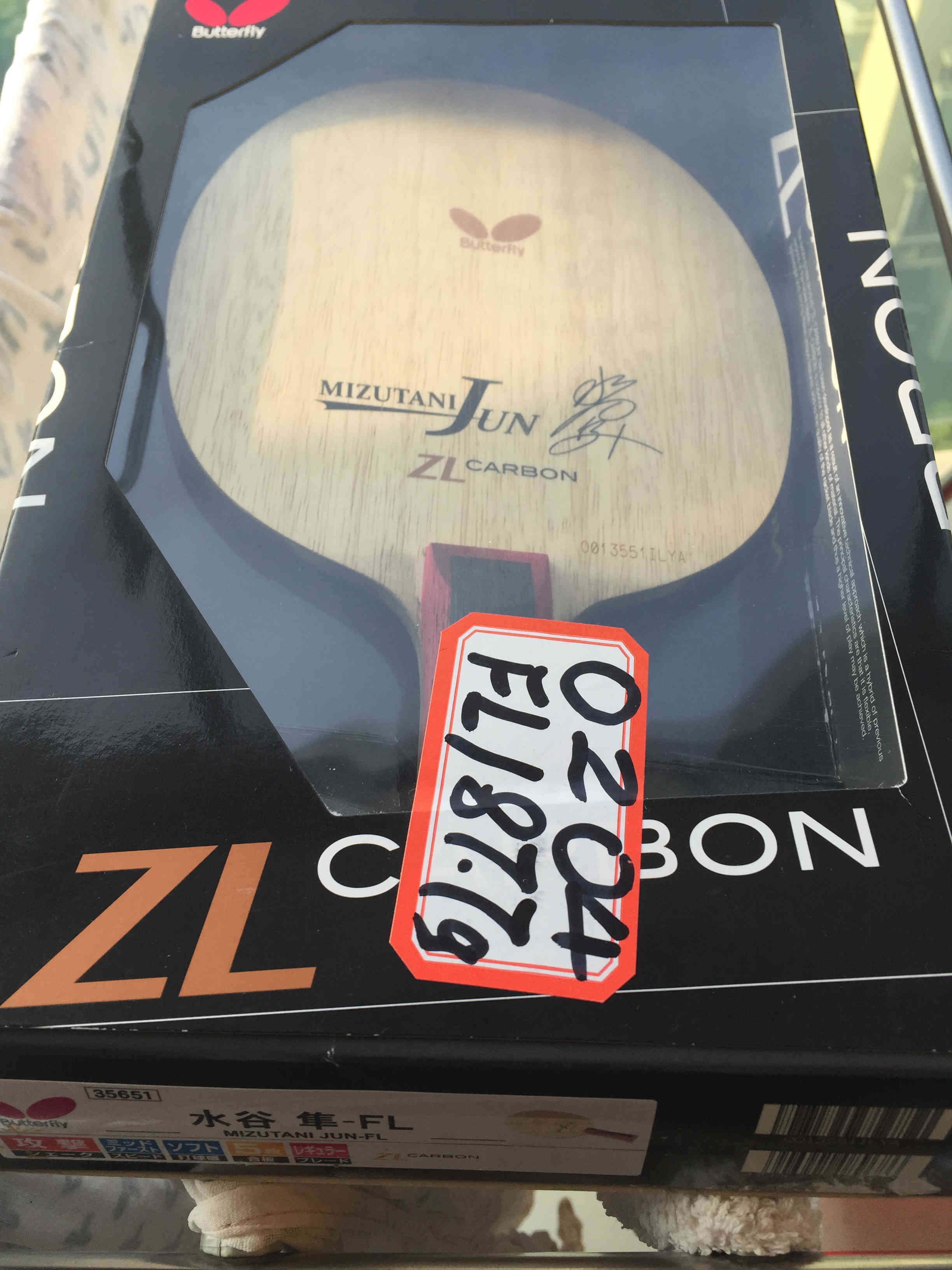 750��������ˮ����zlc���հ棬fl��88g��