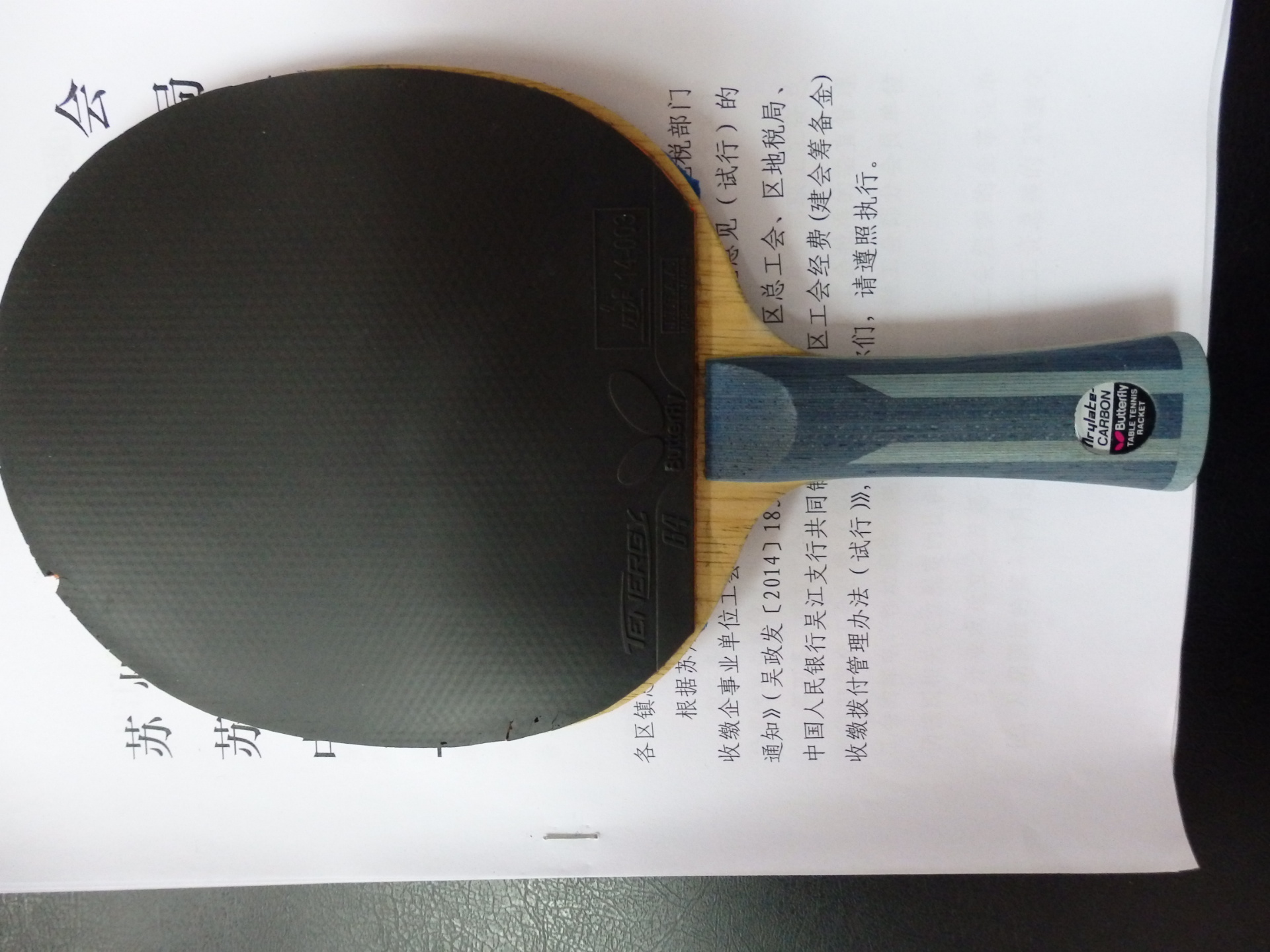 óinnerforce alc fl