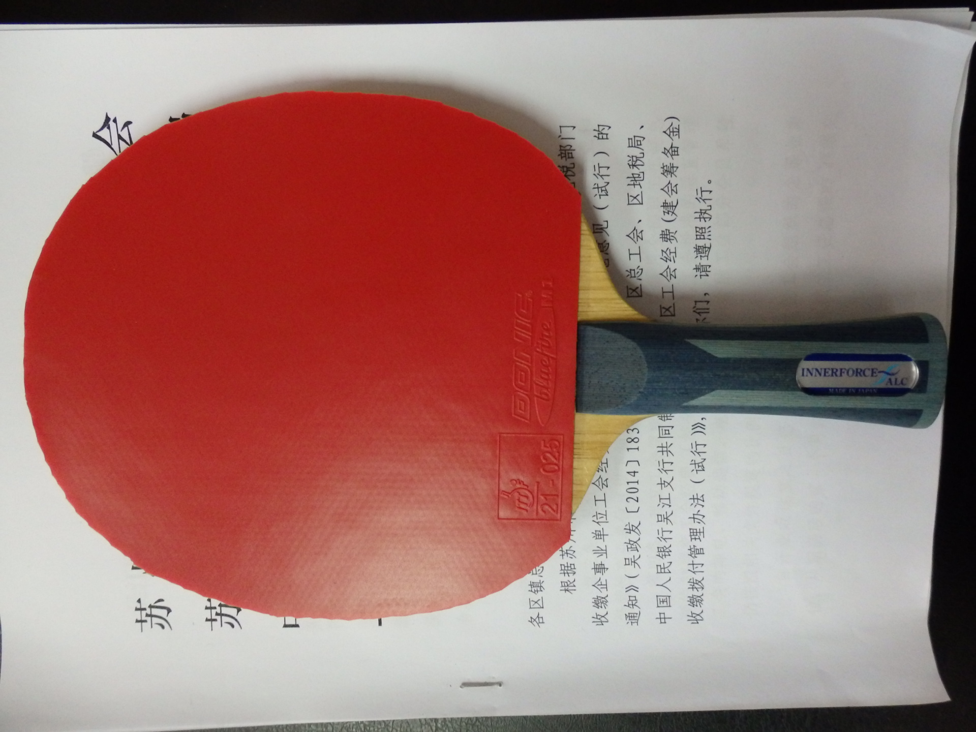 óinnerforce alc fl
