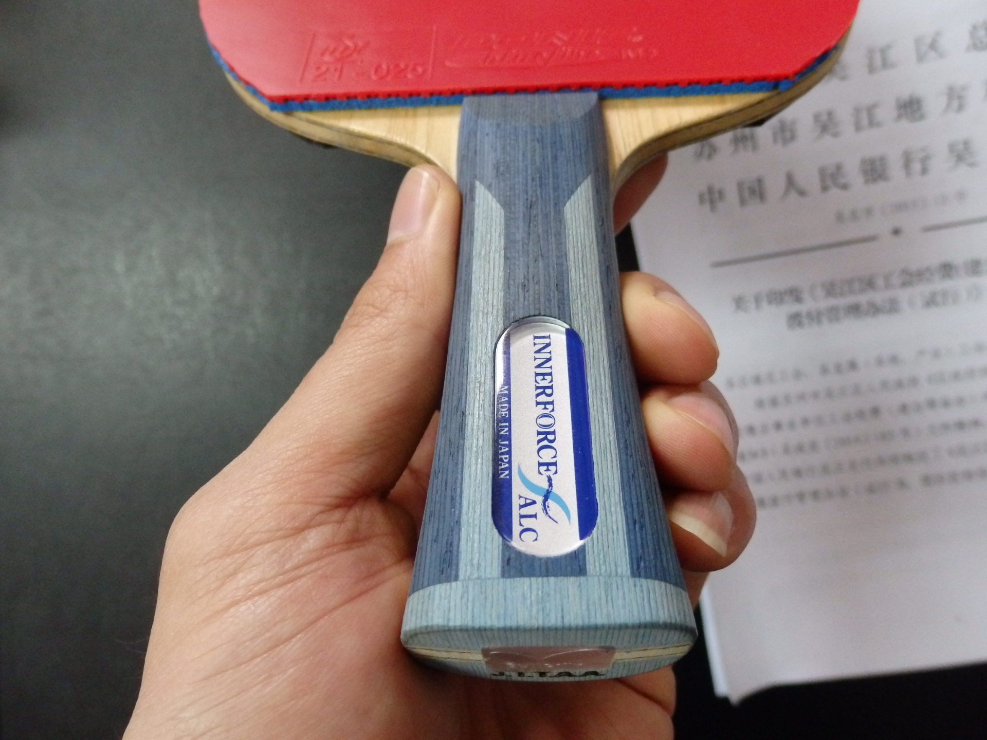 óinnerforce alc fl