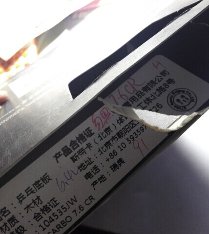 ���л����7.6CR�����߻�Ʒ����Ĵ���