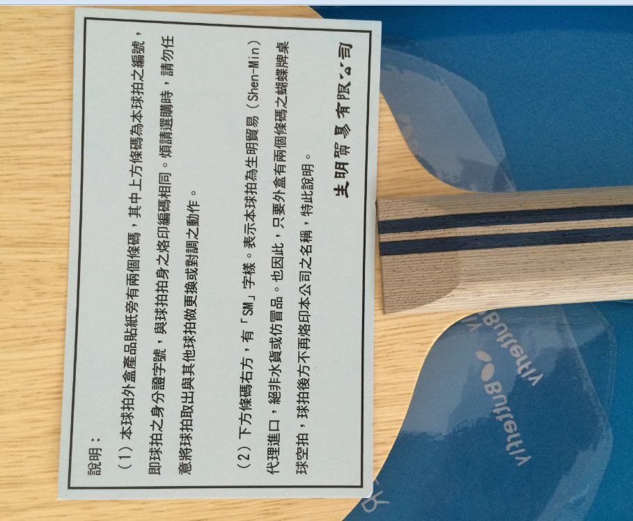 �ͻ���Ϯ��ȫ��÷�ȡ�����ˮ������ľ������ע