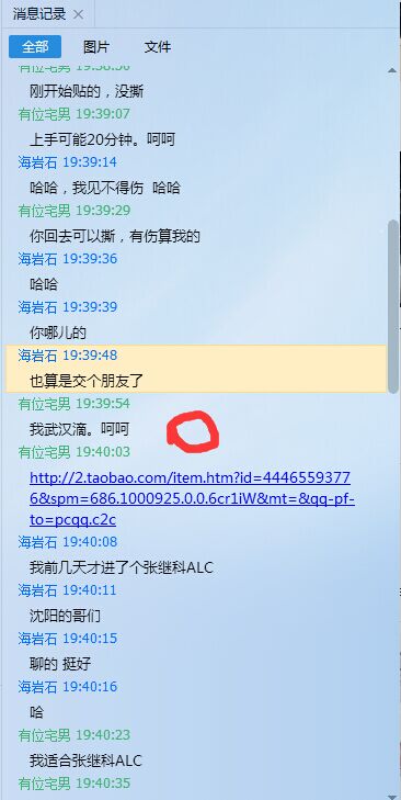 ���׾��ף����λǰ�����ֹ�����