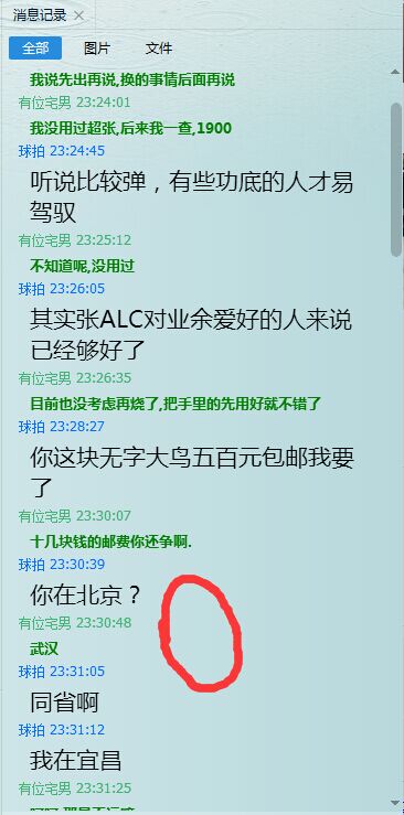 ���׾��ף����λǰ�����ֹ�����